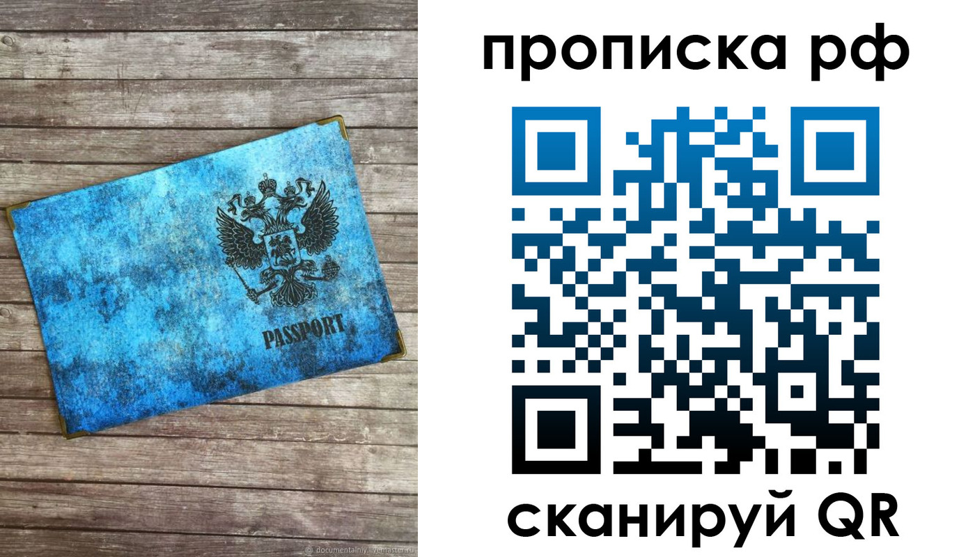 временная регистрация госуслуги в Щёкино
