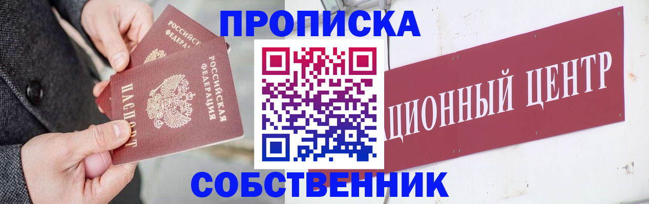 регистрация для дет. сада в Щёкино