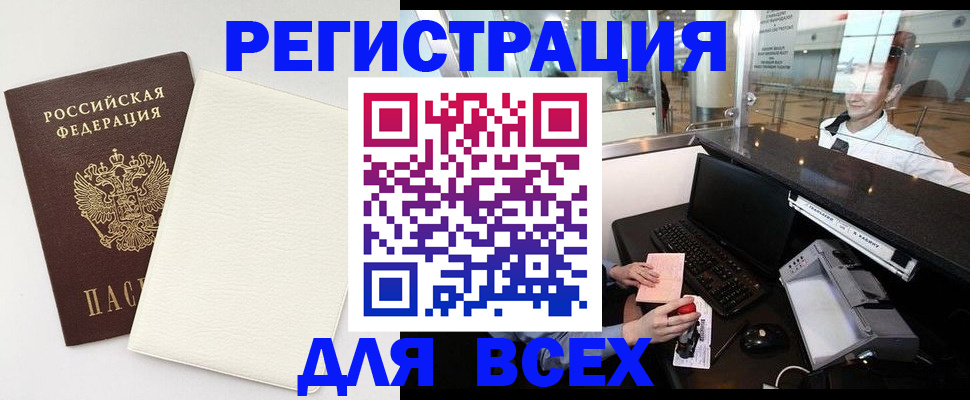 где прописаться в Щёкино